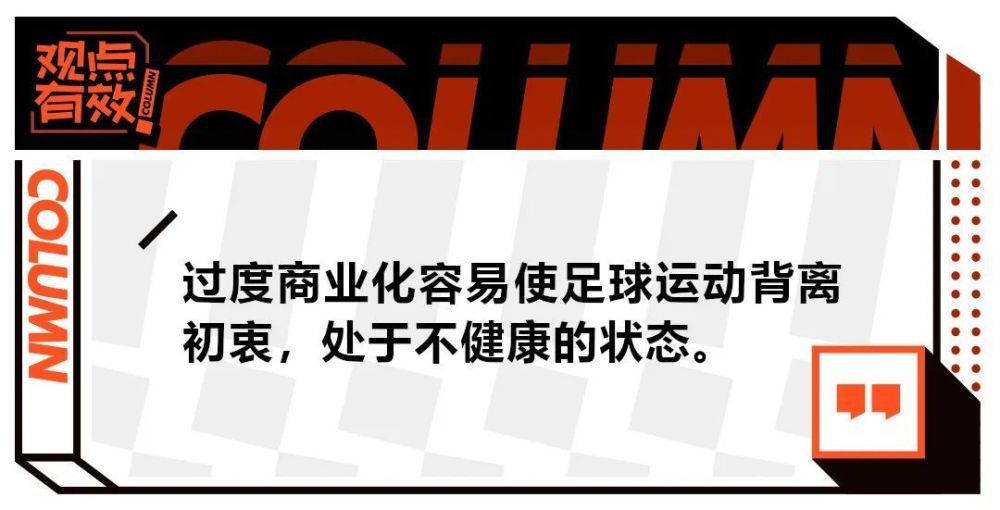 最后迪卡尼奥表示：“显然，穆里尼奥现在只专注于对自己的球迷们说话。